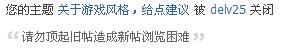 QQ浏览器截图_20131120205911_E2F2EBEB5A0E4dffA5C8055EF57E6260.jpg
