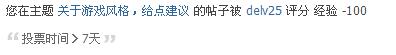 QQ浏览器截图_20131120205926_EC2504E2BF8D44e7B6DBA7A880673981.jpg