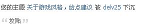QQ浏览器截图_20131120205917_25A4E90A6B6948e990F1CB72CB311975.jpg