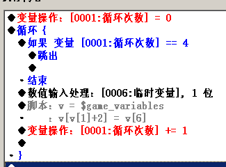 TM截图20131121163805.png