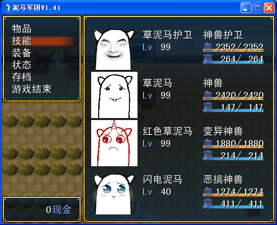 8.png