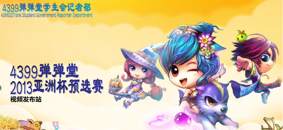 首页大图.png