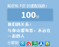 搜狗截图13年11月22日2107_3.png