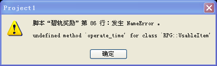 QQ截图20040102224554.png