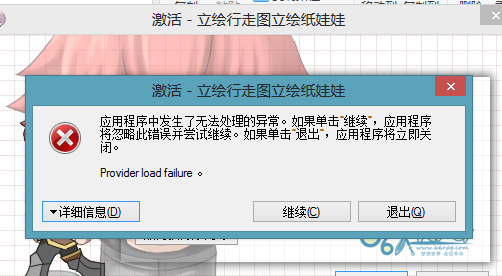 AV6_I6XXS9D2~6PZ4W346]0.jpg