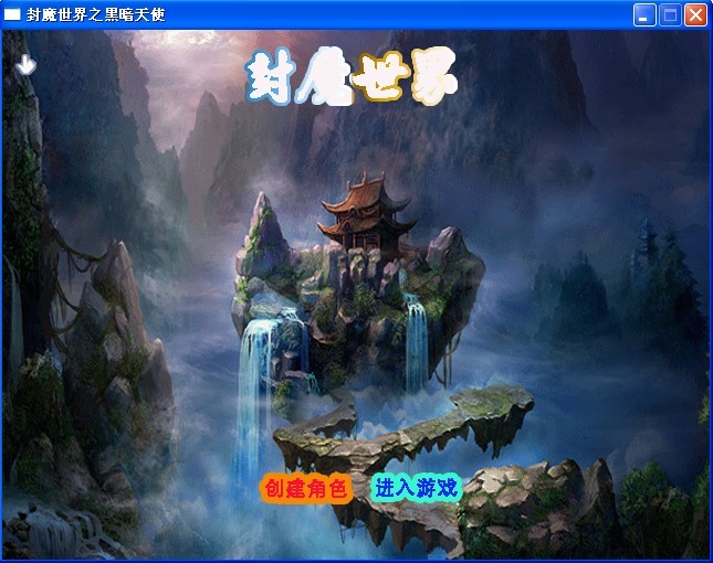 进入界面.jpg
