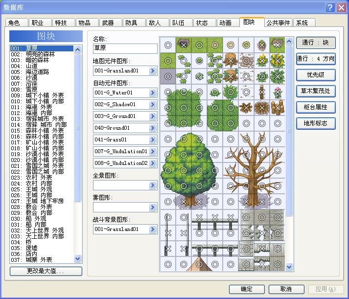 360截图20131125183516968.jpg