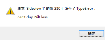 QQ截图20131125215007.png