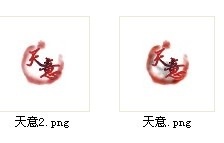 自制透明层