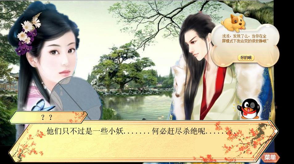 360截图20131128133854909.jpg