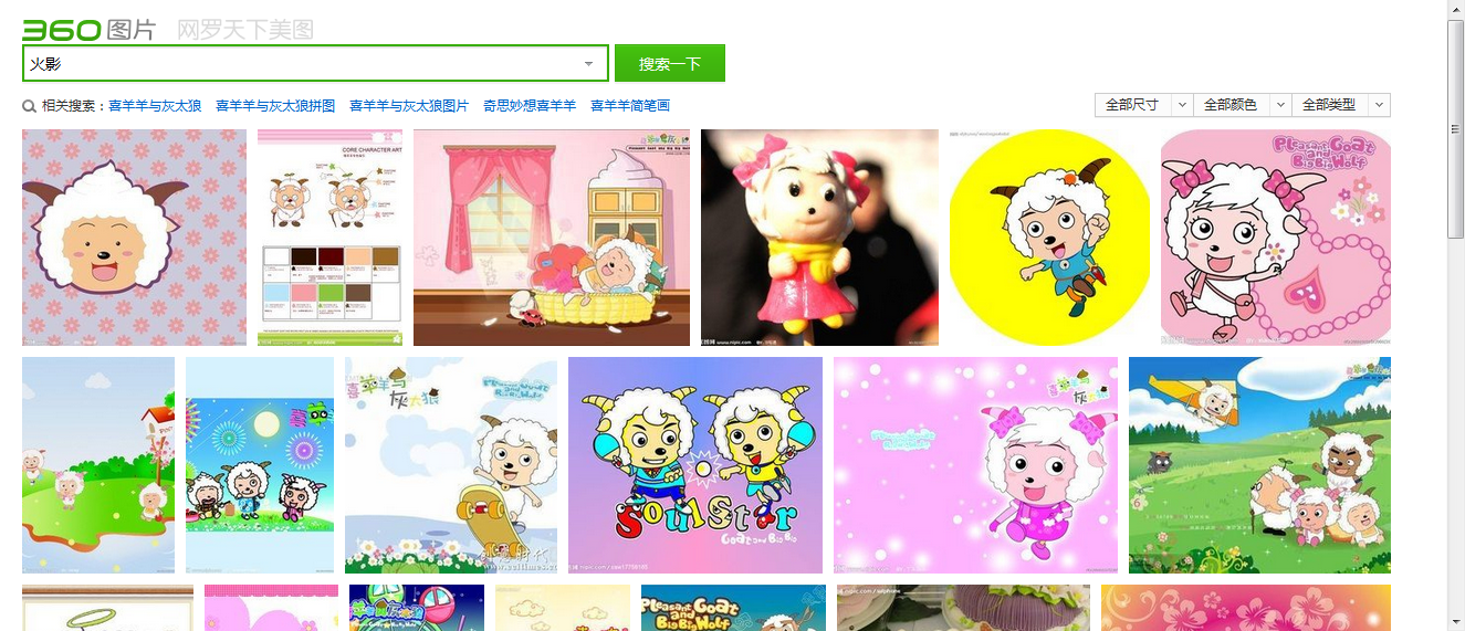 360截图20131128203450230.png