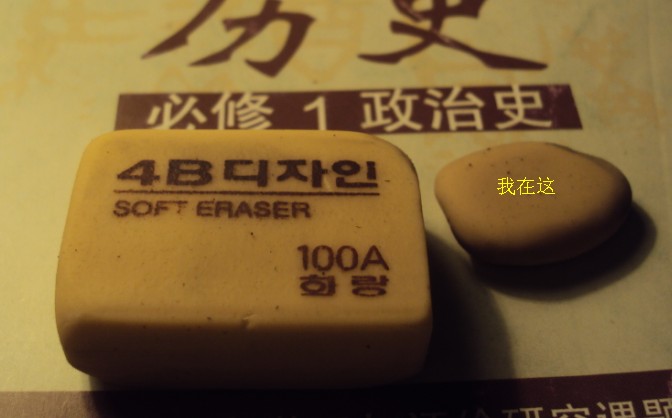 QQ截图20131128220757.jpg
