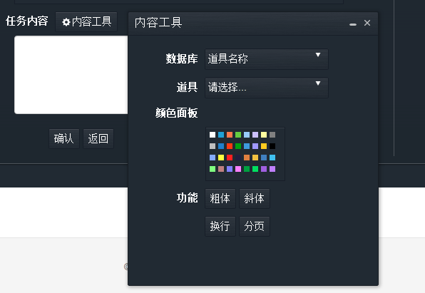 内容工具