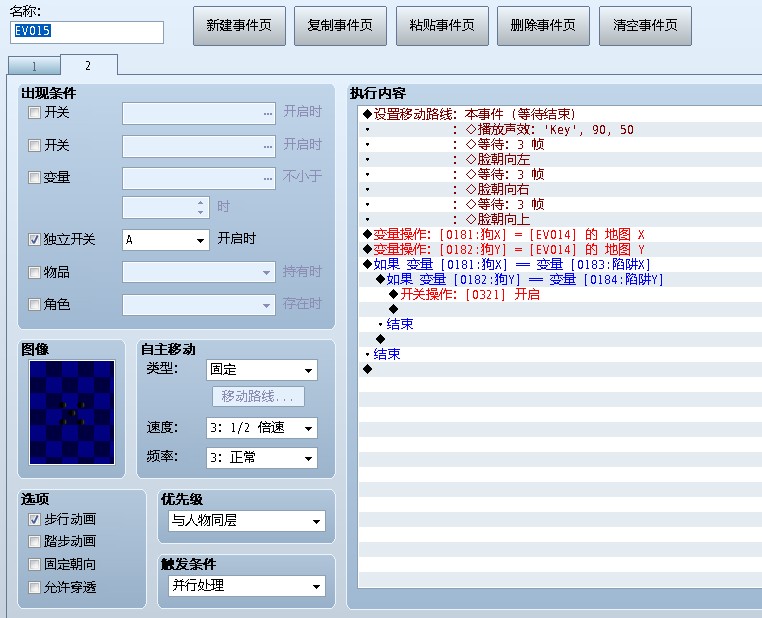QQ截图2.jpg