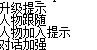 360软件小助手截图20131130193756.jpg