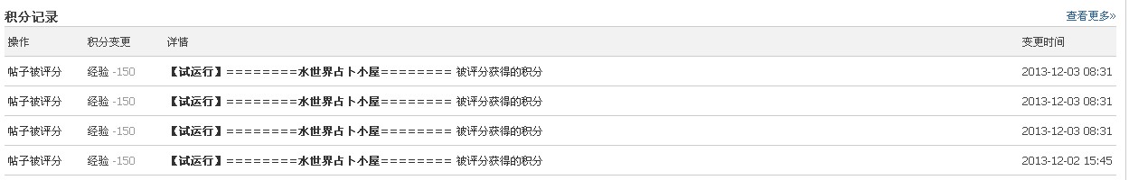 QQ图片20131203123239.jpg