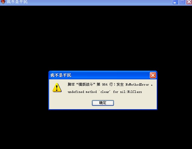 QQ截图20131203155457.jpg