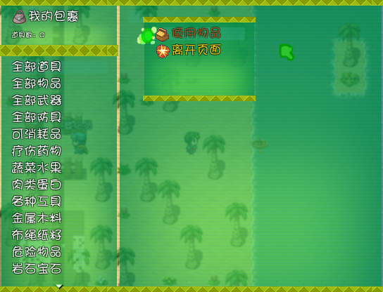20131203_214416_1.png