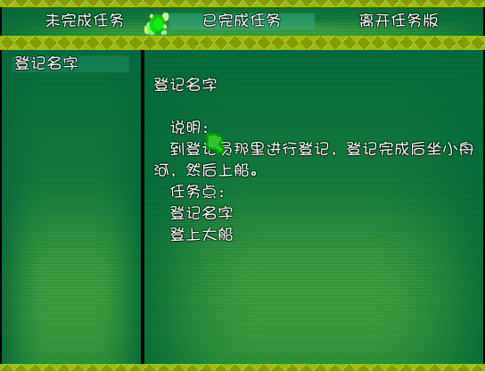 20131203_214443_1.png