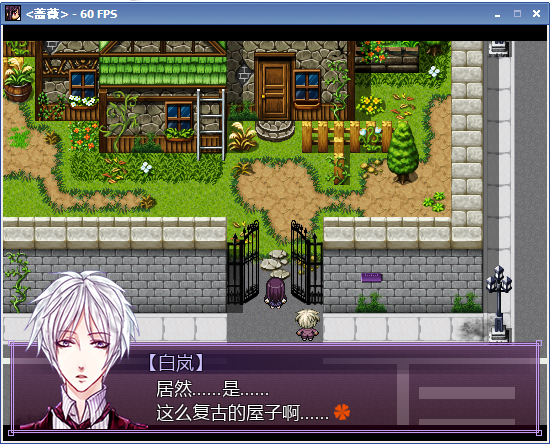 蔷薇-2.png