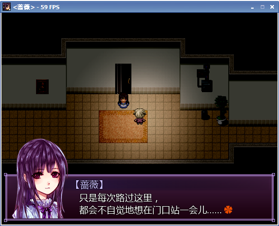 蔷薇-7.png