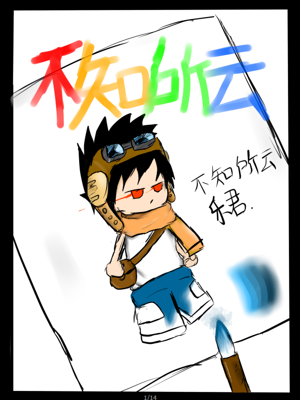 QQ截图20131204111855.png