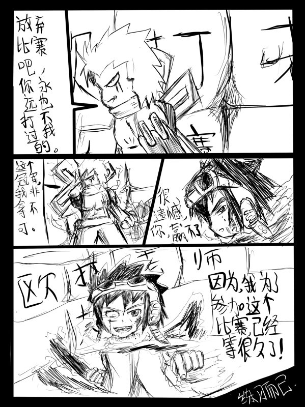 QQ截图20131204111636.png