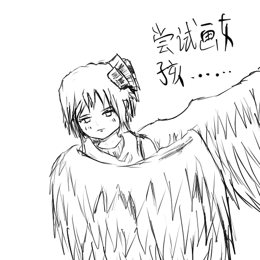 尝试画女孩子....png