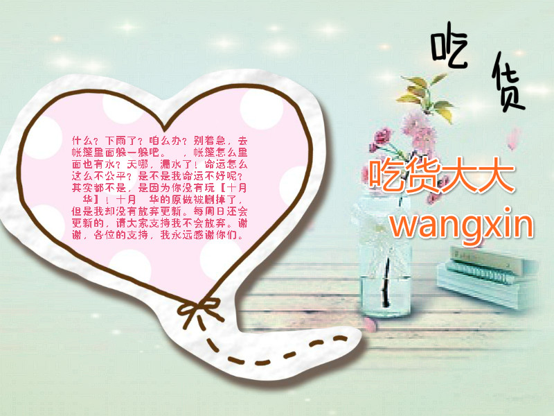 2013101720020377_meitu_7.jpg