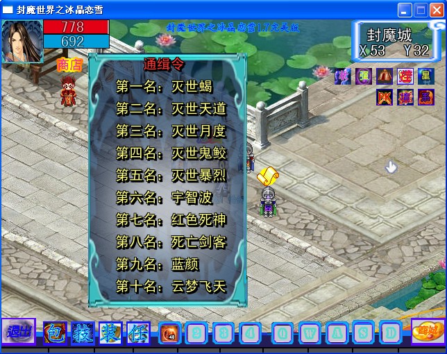 悬赏.jpg