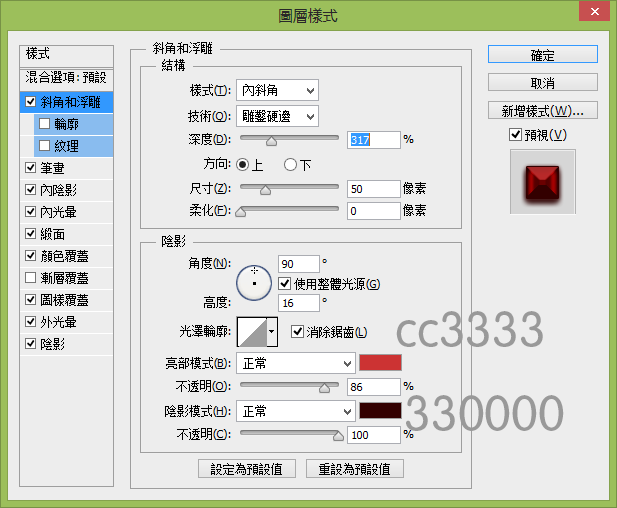 图像 024.png
