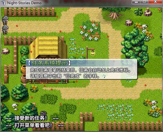 360软件小助手截图20131205195856.jpg