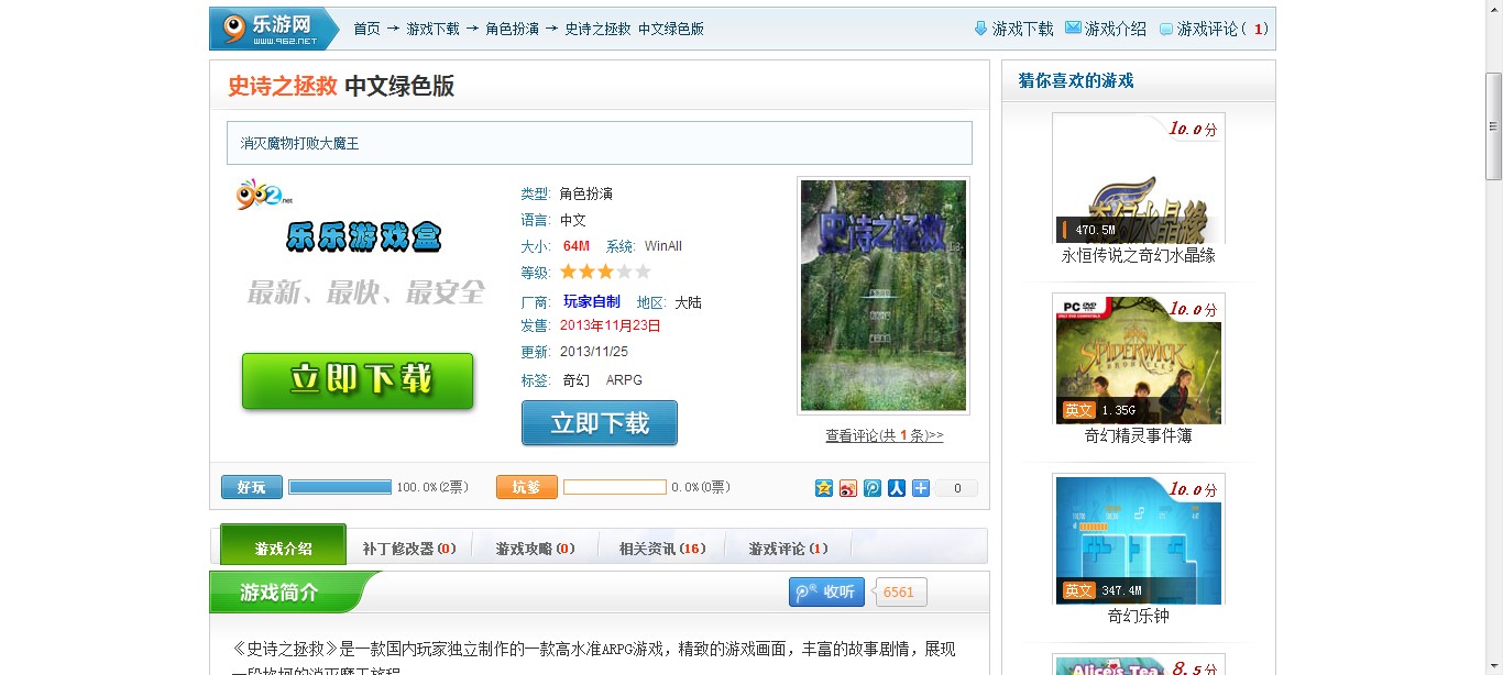 QQ图片20131206191554.jpg