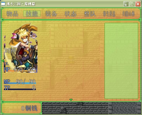 无语.jpg