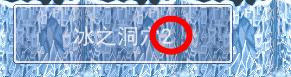 360截图20131207002337543.jpg