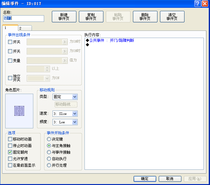 2013-12-07_093147.png