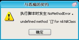 合体技2.jpg