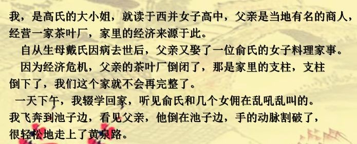 吐槽3.jpg