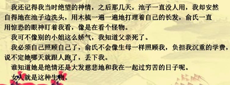 吐槽4.jpg