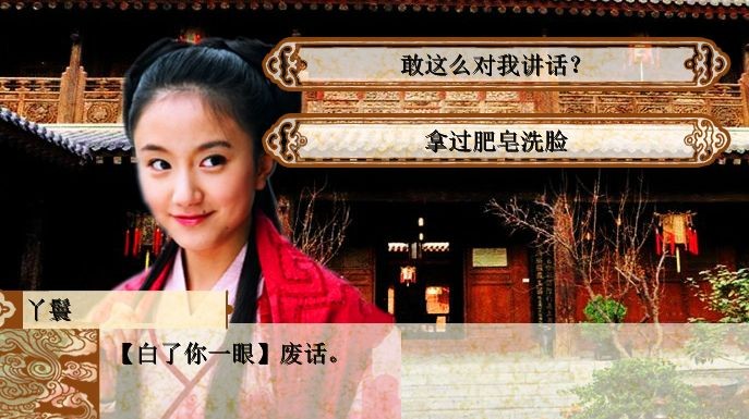 吐槽6.jpg