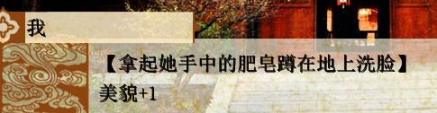 吐槽7.jpg