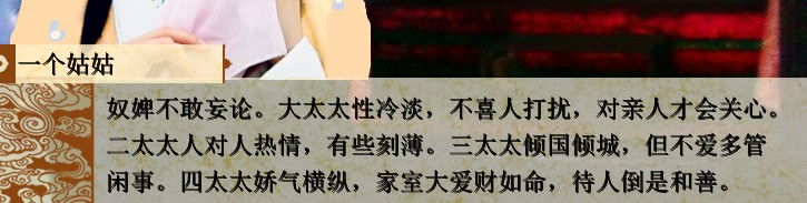 吐槽8.jpg