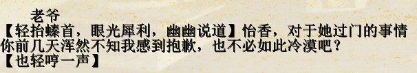 吐槽9.jpg