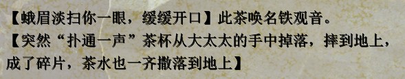 吐槽10.jpg