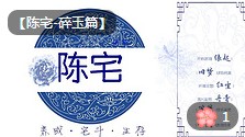 吐槽11.jpg
