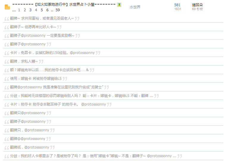 360截图20131207202546212.png
