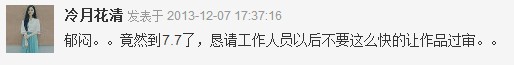 吐槽12.jpg