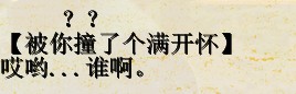 吐槽13.jpg
