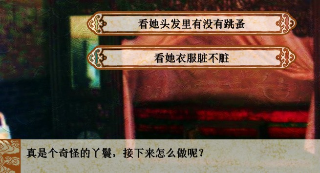吐槽14.jpg