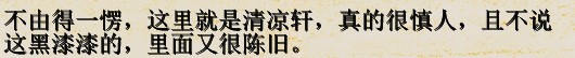 吐槽16.jpg